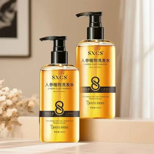 SXCS人参植物洗发水丰富泡沫蓬松清爽柔顺秀发亮泽温和清洁正品