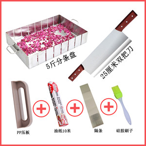 烘焙工具批发