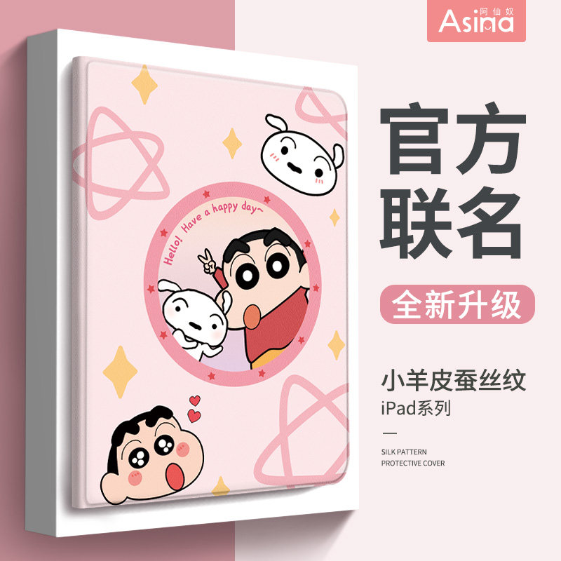 蓝胖子适用华为matepadpro保护套新款mtpad11平板电脑M6卡通全包保护外壳8.4荣耀7防摔6带笔槽V6休眠10.4英寸