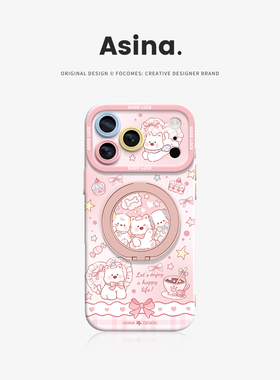 星星西高地适用iPhone17Promax手机壳新款苹果16Pro磁吸带支架套Bo5液态硅胶支点ip15高级感14可爱女13pm全包