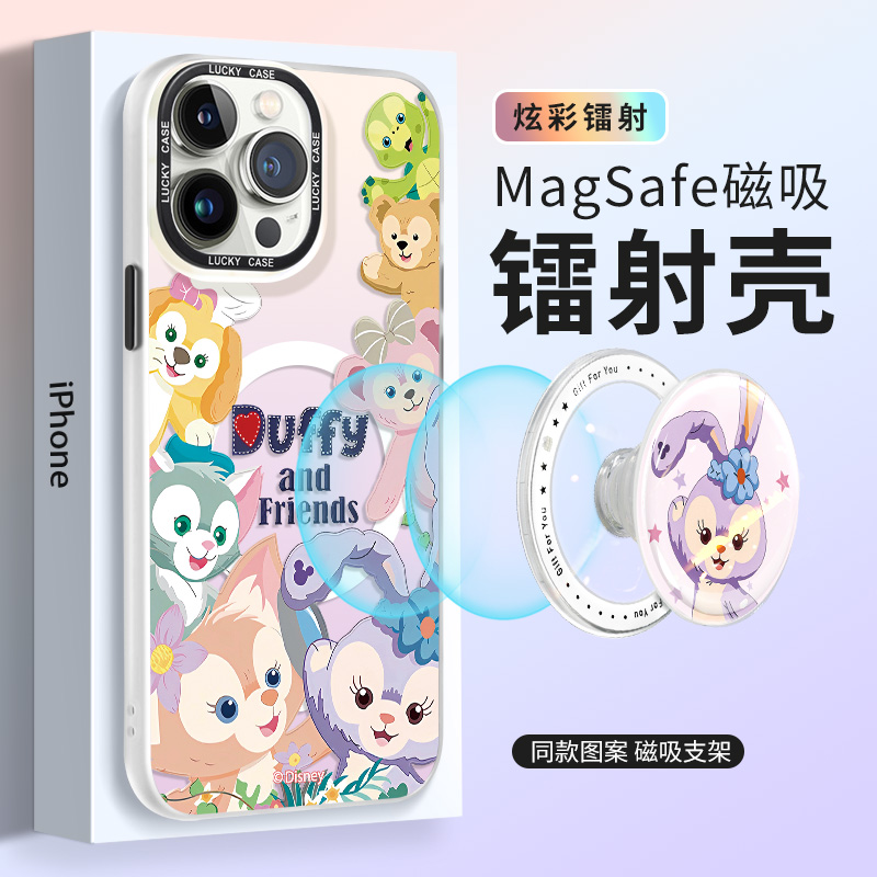 星黛露家族适用苹果15Pro手机壳14磁吸支架iPhone15保护套13网红镭射15plus全包12防摔Ultra女ip14Promax新款