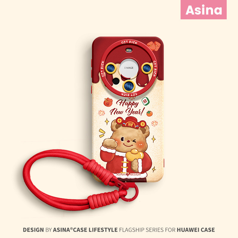 新年黄油小熊适用华为mate80Promax手机壳液态硅胶mate60pro保护套mt70pro高级感红色可爱全包新款50创意蛇年,3C数码配件,手机保护套/壳,淘宝优惠券,粉丝福利购,淘宝优惠卷