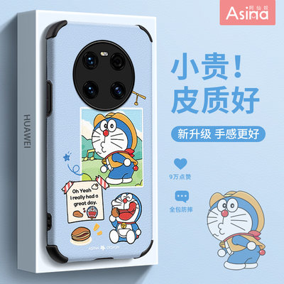 拼贴胖猫适用华为mate60-30系列