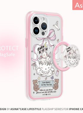 茶杯兔子适用苹果15promax手机壳磁吸全包新款iPhone14pro高级感网红创意磨砂ip13pro防摔带支架保护套可爱