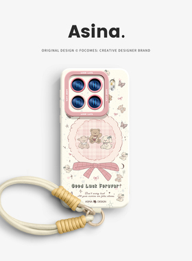 布偶心事适用小米17Promax手机壳新款小米15液态硅胶12s保护套女13可爱Ultra软镜头全包Ao3红米k60超薄14