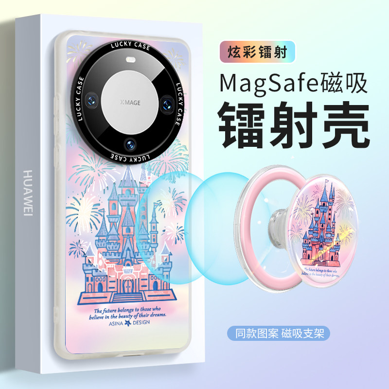 烟花城堡适用华为Mate60pro手机壳磁吸mate50支架p60保护套mt40e女款p40全包防摔新年硅胶mt30新款卡通p50
