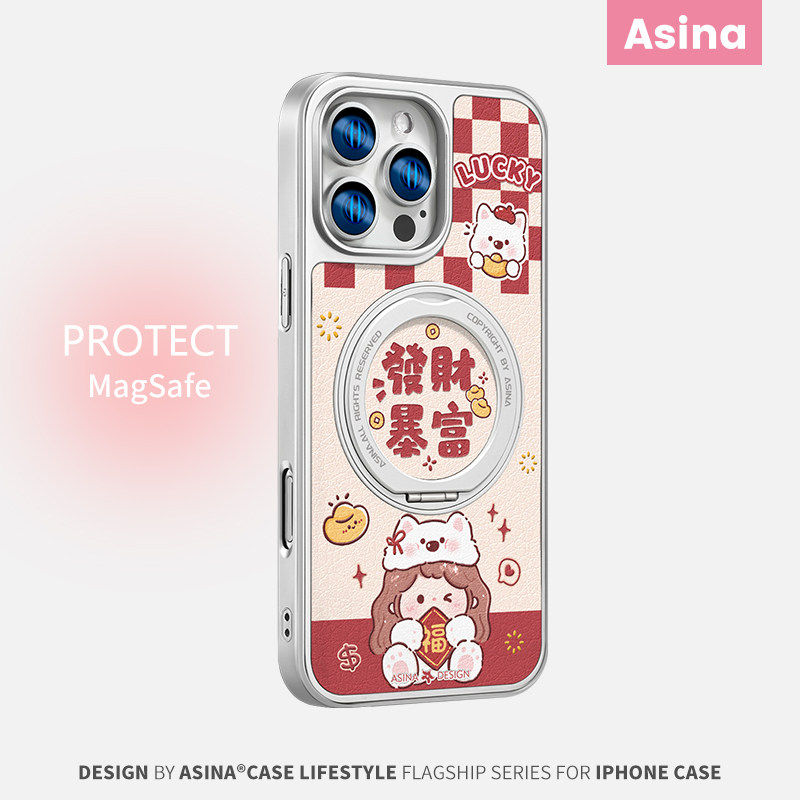 360旋转磁吸支架壳