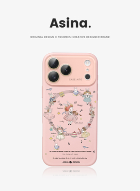 时之舞会适用苹果秒变17promax手机壳iphone16新款保护套14高级感Ao6液态硅胶可爱好看15pro全包镜头13大视窗