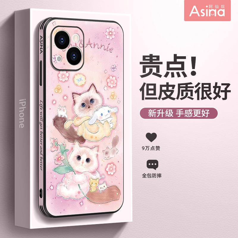 樱花布偶适用苹果13/12/11手机壳