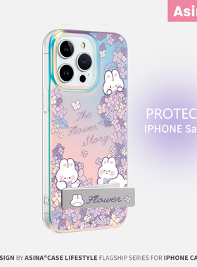 紫丛小兔适用iPhone17Promax手机壳隐藏式一体支架苹果16Pro保护套折叠全包13可爱15pm创意防摔ip14新款高级
