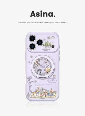 紫色维尼森林适用iPhone17Promax手机壳新款苹果16Pro磁吸带支架套Bo3液态硅胶支点ip15高级感14网红13pm全包