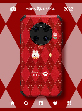 菱格小白兔适用华为mate40pro手机壳新款mate30高级mate50红色可爱30epro创意mt40e超薄新年20全包套pro+防摔