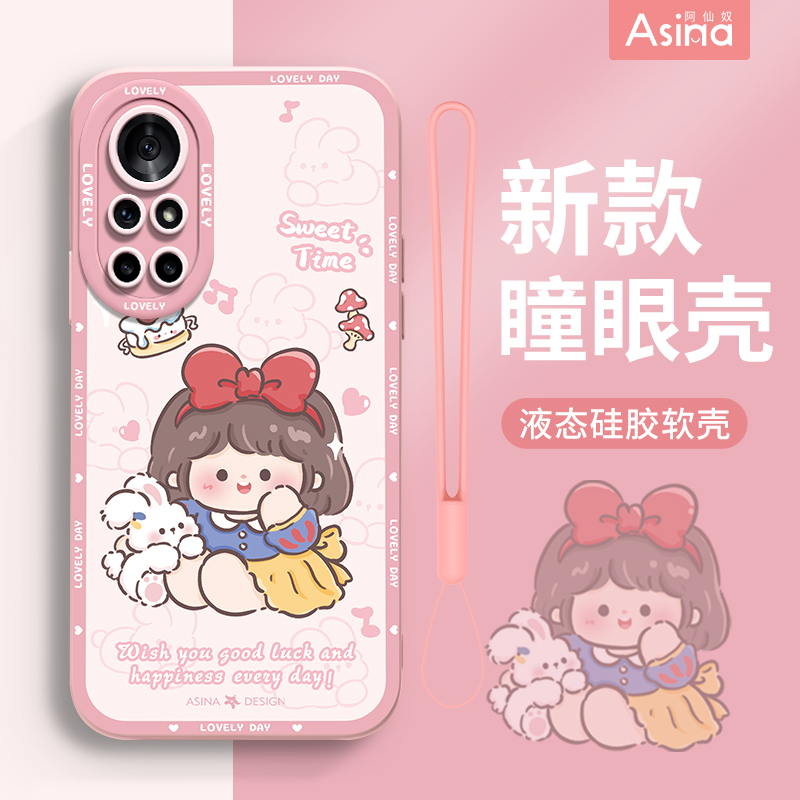 适用华为nova11全系列液态硅胶