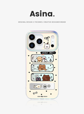 童趣乐园适用苹果17Promax手机壳隐藏式一体支架iPhone16Pro保护套折叠全包13可爱创意防摔ip15新款高级14