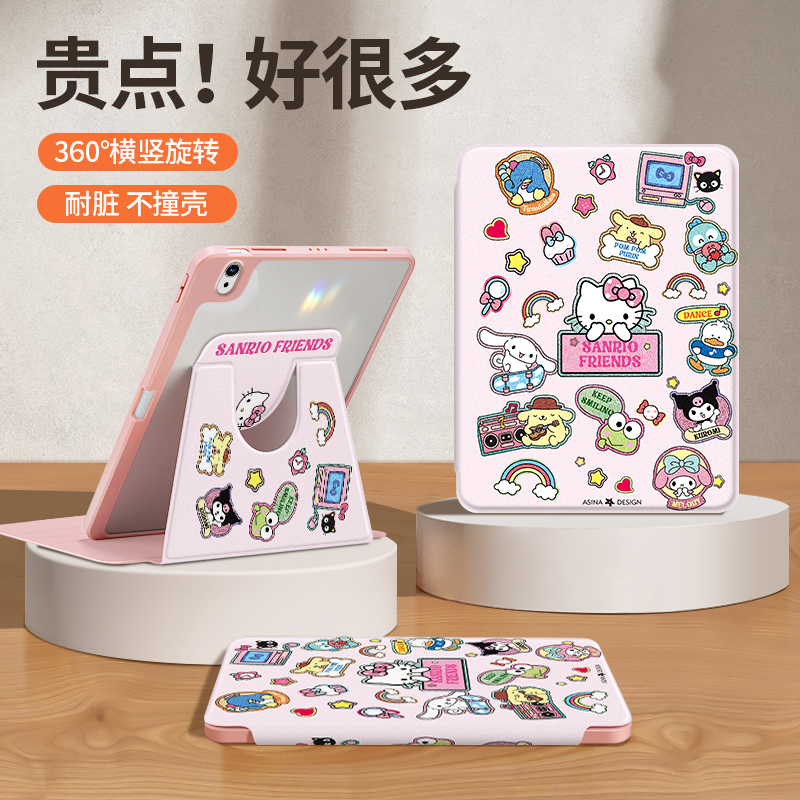 凯蒂贴纸华为Matepadair保护套padpro11保护壳平板20234新款适用11.5寸磁吸荣耀9笔槽亚克力13.2防弯防摔v6女