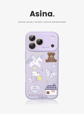 星光小飞马适用苹果秒变17promax手机壳iphone16新款保护套14高级感Ao6液态硅胶可爱15pro全包镜头13大视窗女