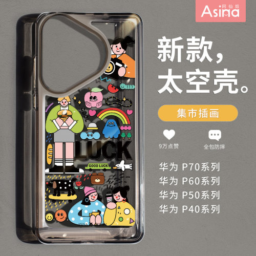 两件减5/送贴纸+收纳袋