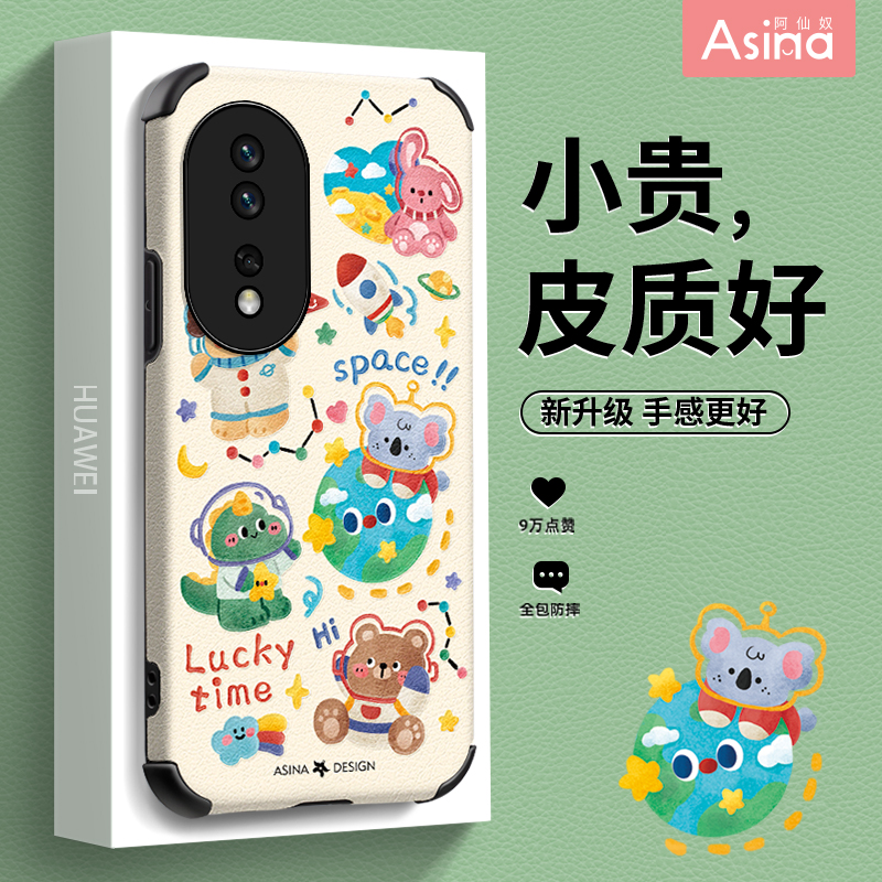 小羊皮/超薄防摔/两件减5/送挂绳