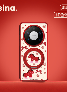 暖冬小马适用华为Mate80Promax手机壳磁吸带支架新款mt60por+支点保护套高级感红色女新年Co2可爱mate70全包