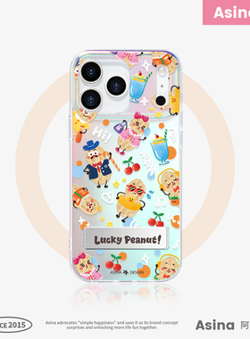 好事花生家族适用iPhone17Promax手机壳隐藏支架苹果16pro保护套折叠13全包可爱创意防摔ip15Pro新款高级女14