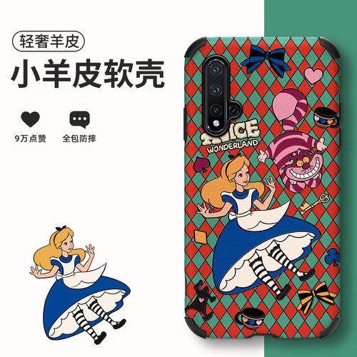 公主适用华为nova6/5pro/5ipro