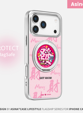 财运发发适用iPhone17Promax手机壳新款苹果16Pro磁吸带支架保护套支点小众ip15网红高级感女13pm全包发财14