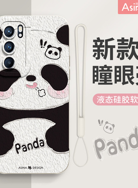 呆萌熊猫适用opporeno10手机壳液态硅胶OPPReno9pro保护套新款8可爱7se全包防摔6pro+趣味5女款网红爆款超薄