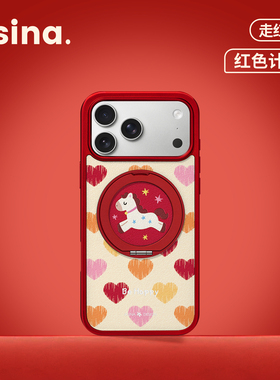 红爱心小马适用苹果17Promax手机壳新款iPhone16Pro磁吸带支架全包套Co2支点ip15可爱高级感14新年13pm红色女