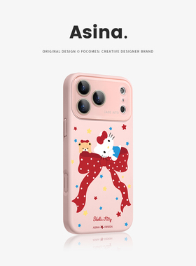 粉KT蝴蝶结适用苹果秒变17promax手机壳iphone16新款保护套14高级感Ao6液态硅胶可爱15pro全包镜头13大视窗女