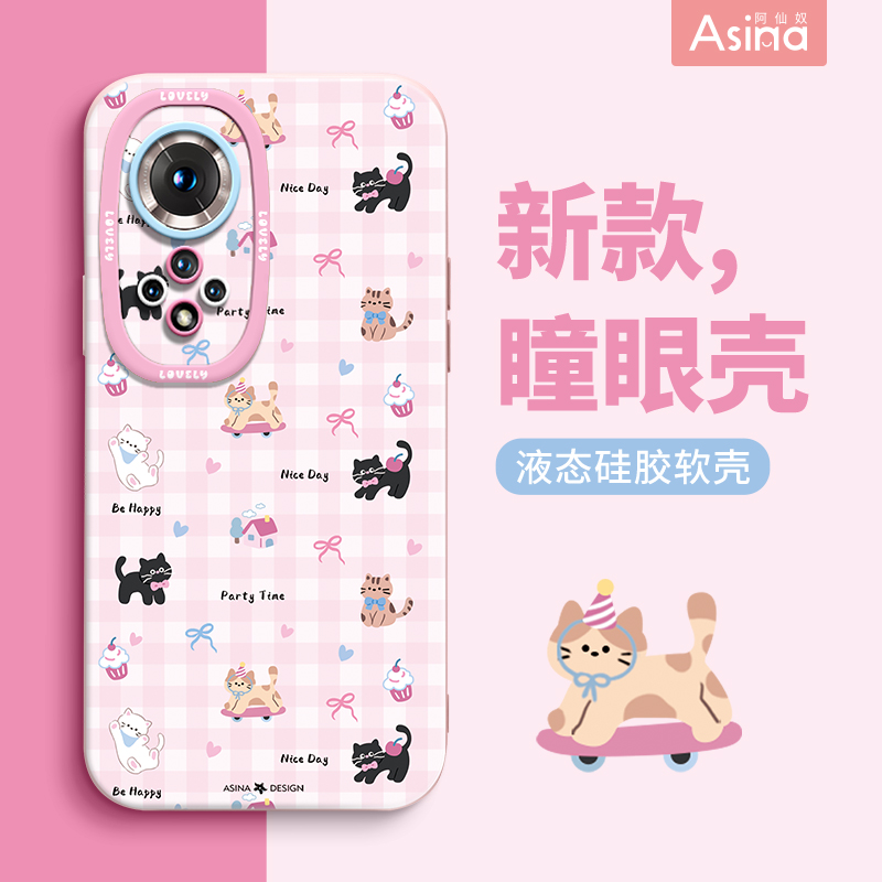 天使眼硅胶软壳/个性防摔全包