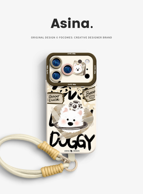 爱心西高地适用iPhone17Promax手机壳新款苹果16Pro液态硅胶Ao3女ip15保护套超薄12可爱13软全包14pm好看11