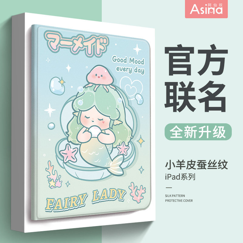 适用于华为matepad11保护套新款m6平板电脑壳梦境精灵10.4荣耀v6/7磁吸2022带笔槽10.8全包12.6英寸pro/10.1