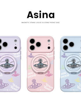 潮牌西太后适用iPhone17Promax手机壳新款苹果16Pro磁吸带支架套Bo3液态硅胶支点ip15高级感14好看13pm全包12