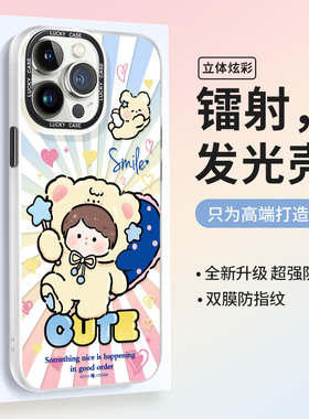 紫色兔女孩适用苹果14手机壳新款磁吸iPhone13promax镭射可爱12Pro创意全包网红套11防摔x女款xs高级感xsmax