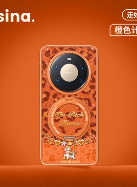 豹纹马儿适用华为Mate80Promax手机壳磁吸带支架新款mt60por+支点保护套高级感网红女新年Co2可爱mate70全包