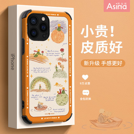 玫瑰星球适用苹果17手机壳14硅胶iPhone17promax新款iP12pro全包可爱15ro文艺13高级感16plus防摔xsmax套