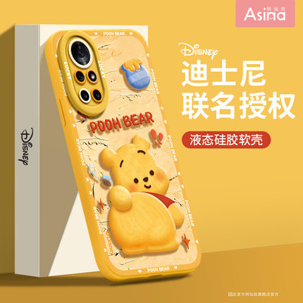 油画星黛露适用华为nova10手机壳新款nova9pro可爱nova8全包防摔迪士尼7se高级感6女款nove5i硅胶网红ins卡通