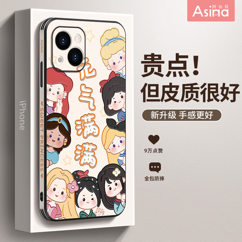 元气女孩适用iPhone14promax手机壳新款苹果13女款小众玩具总动员iP14pro镜头全包防摔12高级感11可爱plus保