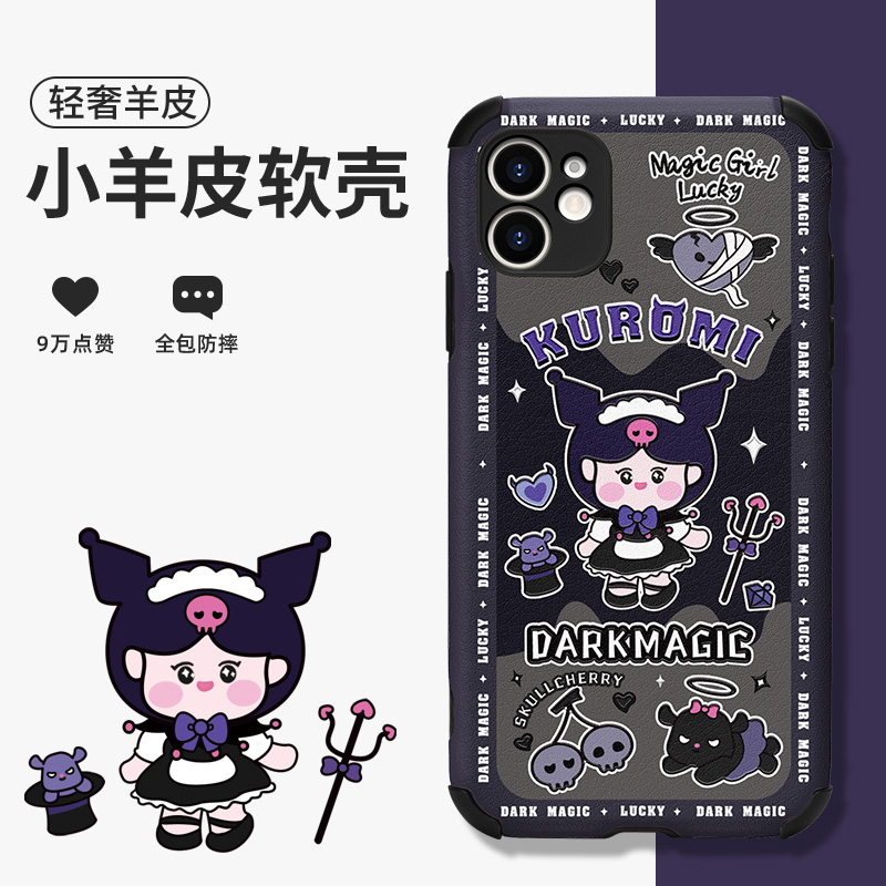 适用苹果12手机壳女款可爱isn风