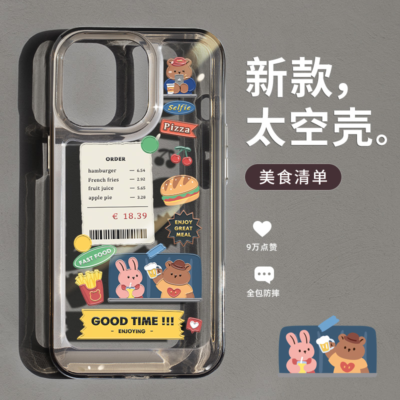 两件减5/送贴纸+收纳袋