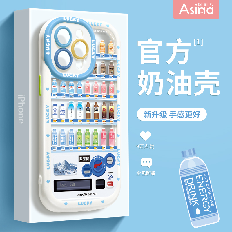 撞色按键/亚克力背板