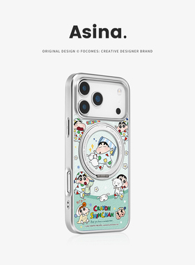 小新好梦适用苹果17Promax手机壳新款iPhone16Pro磁吸带支架保护套Co2支点ip15可爱高级感14好看13pm全包