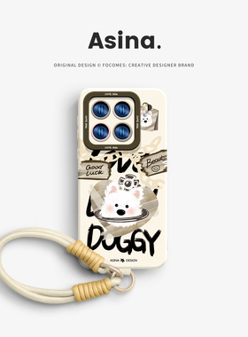 爱心西高地适用小米17Promax手机壳新款小米15液态硅胶12s保护套女13可爱Ultra软镜头全包Ao3红米k60超薄14