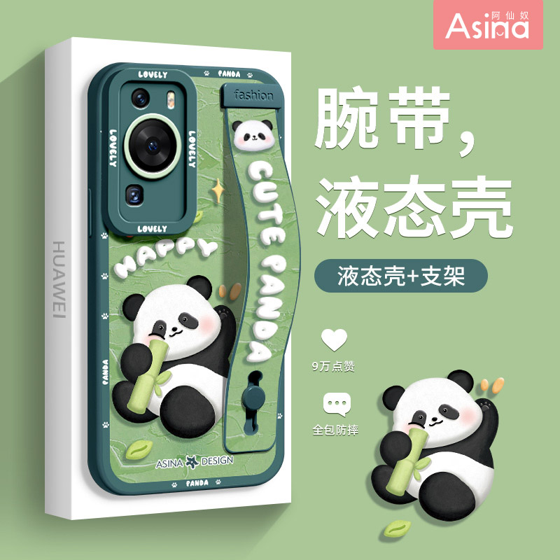 新款腕带适用华为p60系列硅胶