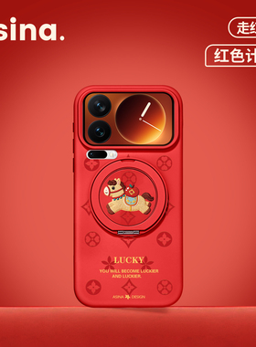 福气小马适用小米17Promax手机壳磁吸带支架小米15pro保护套液态硅胶全包新款Bo3可爱14新年Ultra支点红色