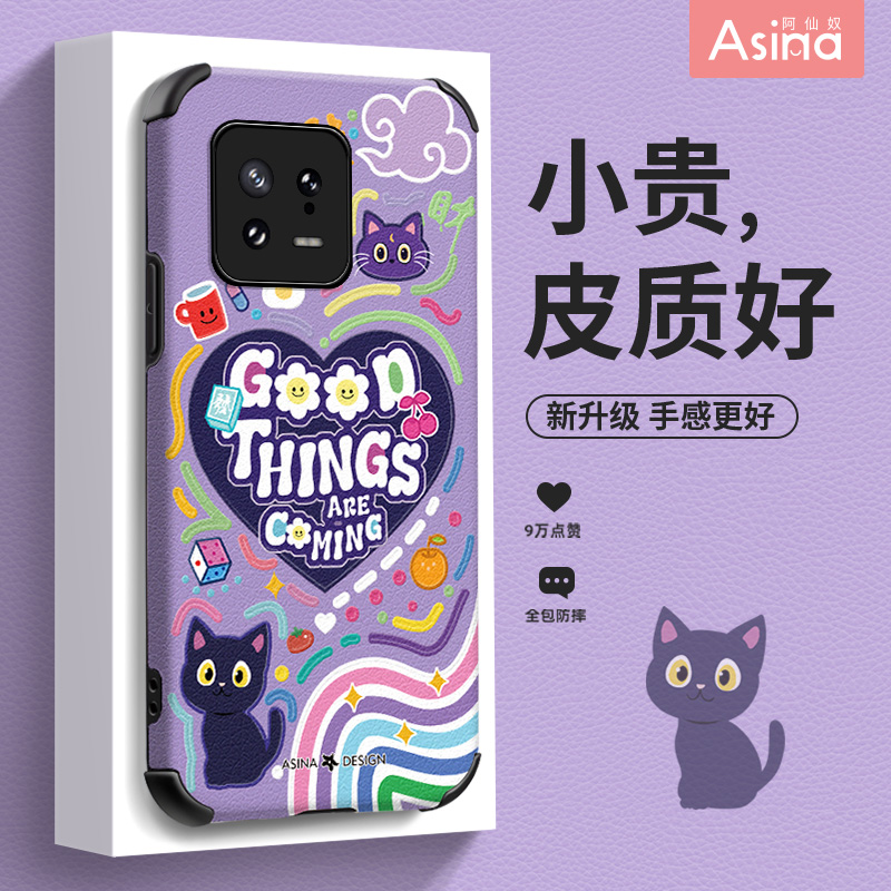 小羊皮/超薄防摔/两件减5/送挂绳