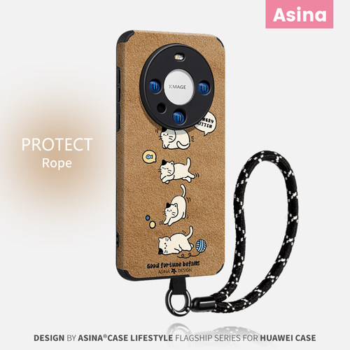 小羊皮 超薄防摔