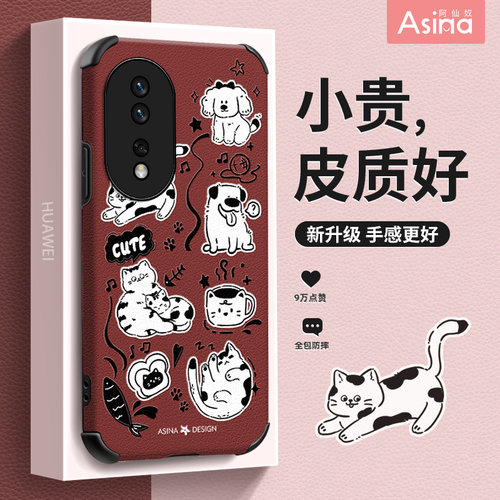 猫咪咖啡适用荣耀90全系列新款