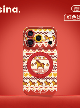 马上转运适用iPhone17Promax手机壳新款苹果16Pro磁吸带支架套Bo5液态硅胶支点ip15高级感14可爱女13pm全包