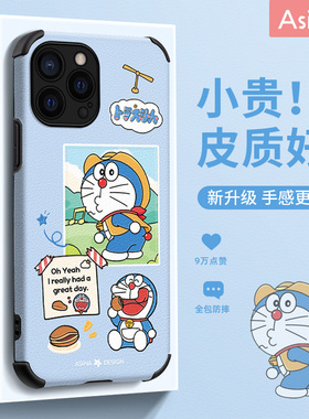 拼贴蓝猫适用苹果14手机壳13小羊皮iPhone14promax新款iP12pro全包可爱硅胶x卡通11高级感7/8plus防摔xsmax套